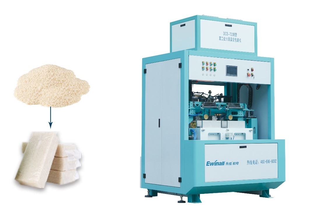 調節可能な小規模の脈拍の包装機械2.5KW 0.25kg 1kg